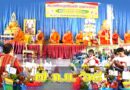 ขอเชิญร่วมงานสลากภัต (ตานก๋วยสลาก) 7ก.ย.68